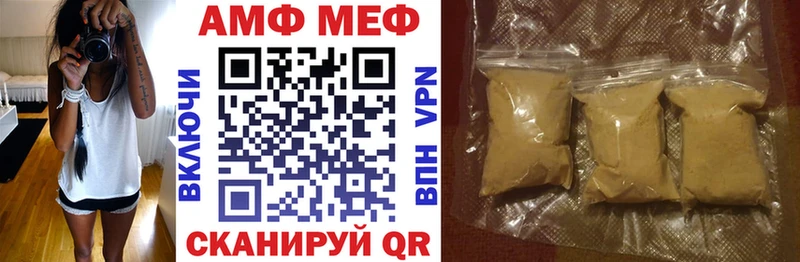 АМФ 98%  Орехово-Зуево 