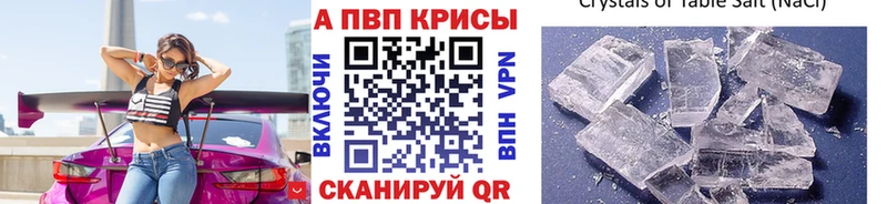 A-PVP крисы CK  Орехово-Зуево 