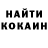 КЕТАМИН VHQ quinine water