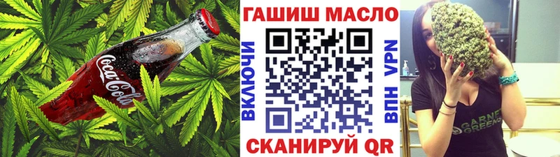 блэк спрут зеркало  Орехово-Зуево  Еда ТГК конопля 