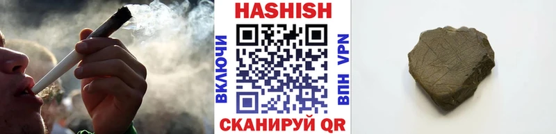 наркотики  Орехово-Зуево  ГАШИШ убойный 