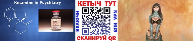 сколько стоит  Орехово-Зуево  Кетамин VHQ 