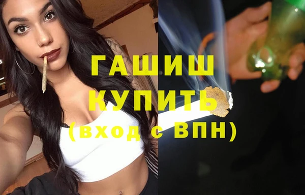 кокаин перу Медногорск