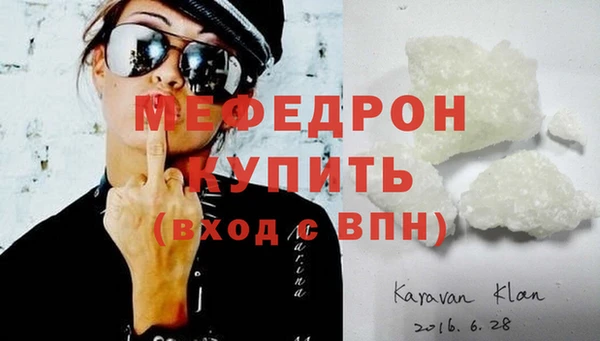 прущая мука Мегион