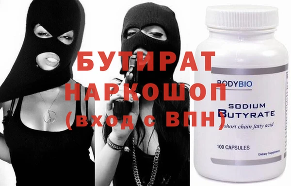 соль курить ск Медвежьегорск