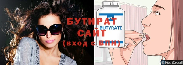 прущая мука Мегион