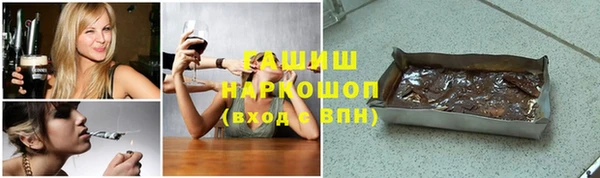соль курить ск Медвежьегорск