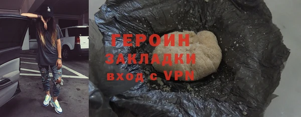 соль курить ск Медвежьегорск