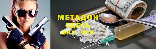 кокаин перу Медногорск