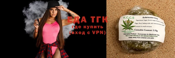 прущая мука Мегион