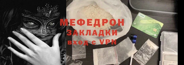 кокаин перу Медногорск