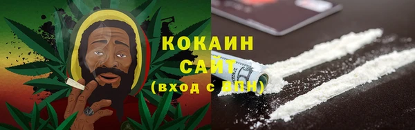 кокаин перу Медногорск