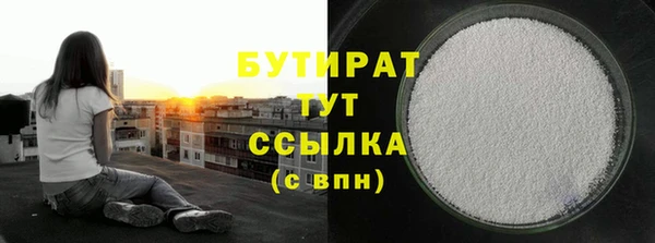 соль курить ск Медвежьегорск