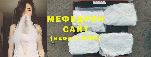 кокаин перу Медногорск