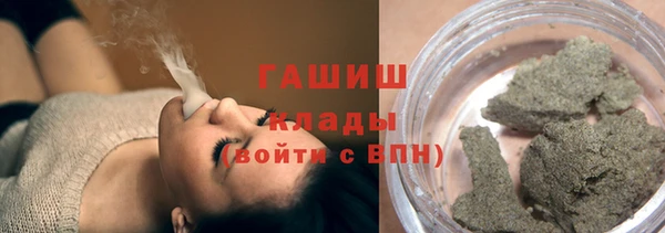соль курить ск Медвежьегорск
