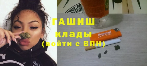 соль курить ск Медвежьегорск