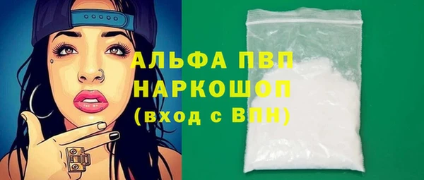 соль курить ск Медвежьегорск