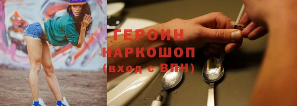 соль курить ск Медвежьегорск