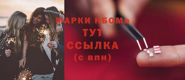 кокаин перу Медногорск