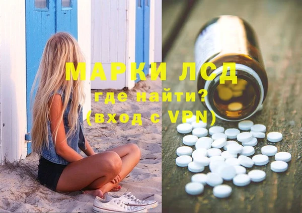кокаин перу Медногорск
