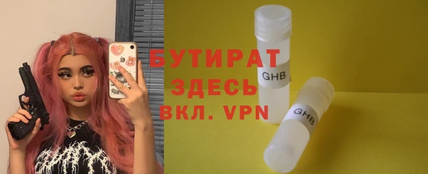 прущая мука Мегион
