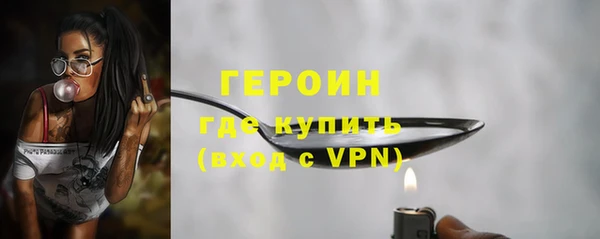 кокаин перу Медногорск