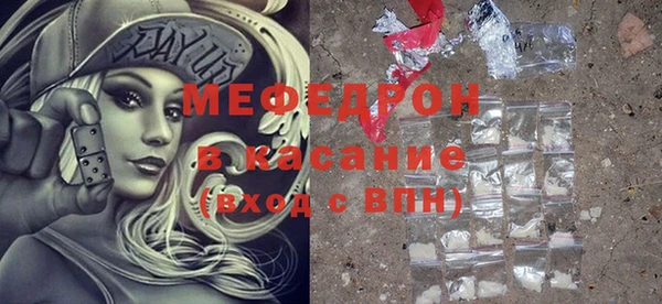 прущая мука Мегион