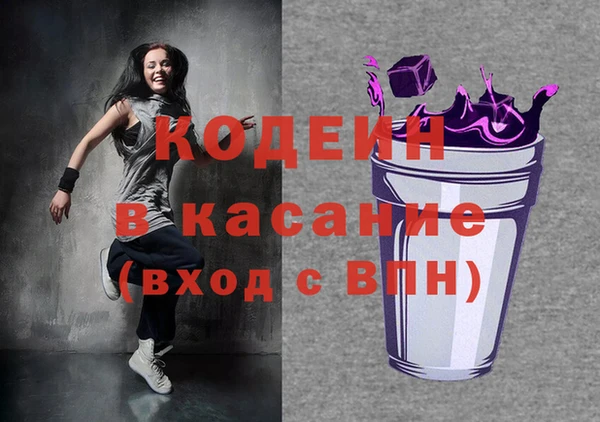 соль курить ск Медвежьегорск