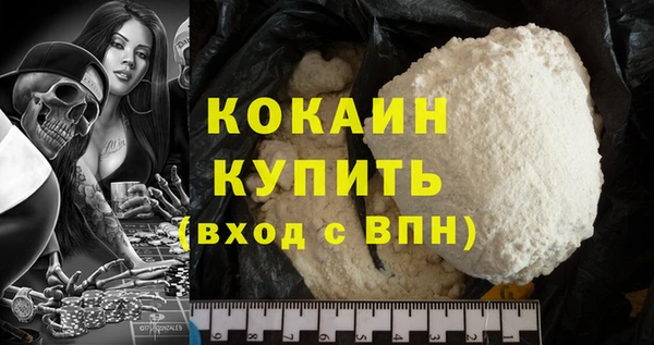 соль курить ск Медвежьегорск