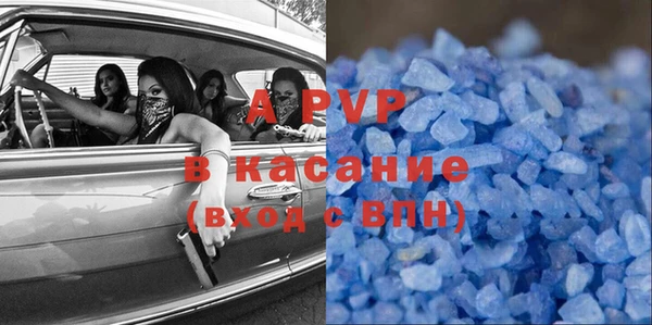 соль курить ск Медвежьегорск