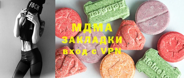соль курить ск Медвежьегорск