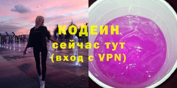 соль курить ск Медвежьегорск