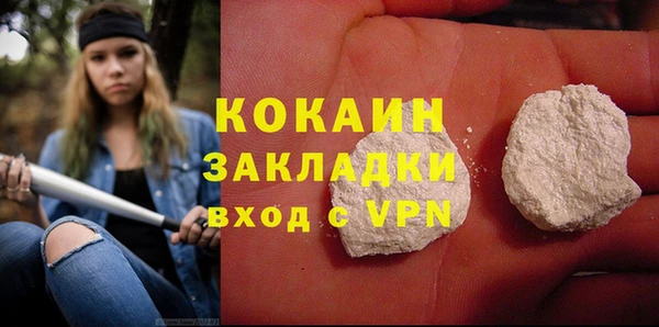 прущая мука Мегион