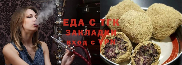 прущая мука Мегион