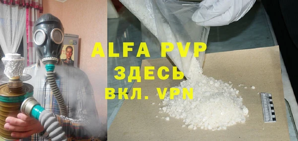прущая мука Мегион