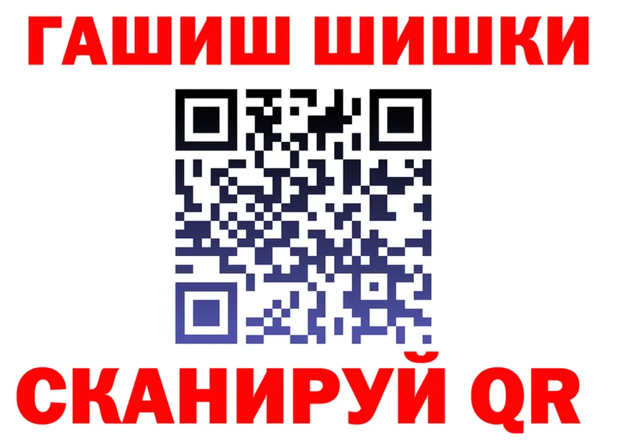 Альфа ПВП VHQ маркетплейс shop MEGA Орехово-Зуево