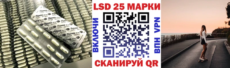 ЛСД экстази ecstasy  Орехово-Зуево 