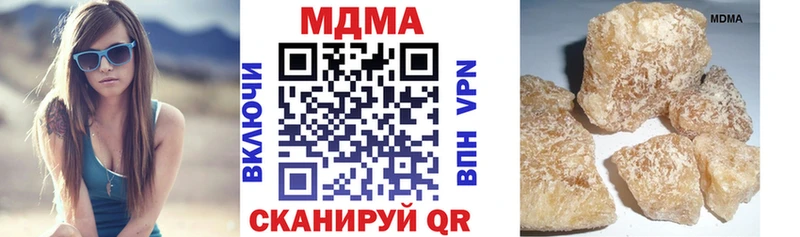 наркота  Орехово-Зуево  МДМА молли 