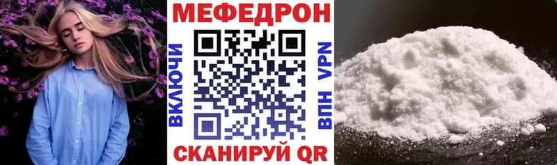 МЯУ-МЯУ 4 MMC  Орехово-Зуево 