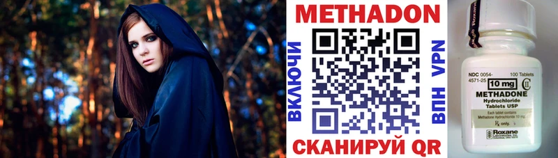 цены наркотик  Орехово-Зуево  МЕТАДОН мёд 