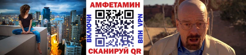 Первитин Methamphetamine  mega ссылки  Орехово-Зуево 