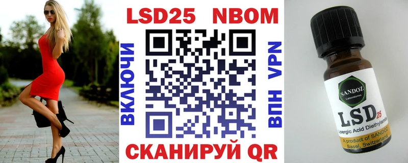 Марки 25I-NBOMe 1,5мг как найти закладки Орехово-Зуево